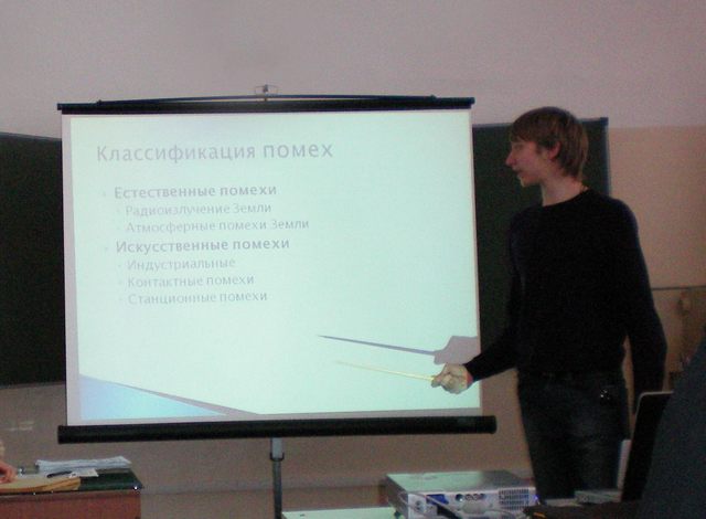 14 заседание