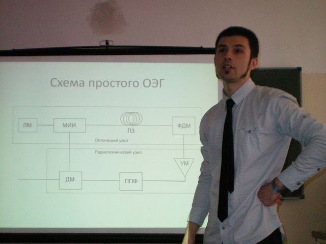 16 заседание