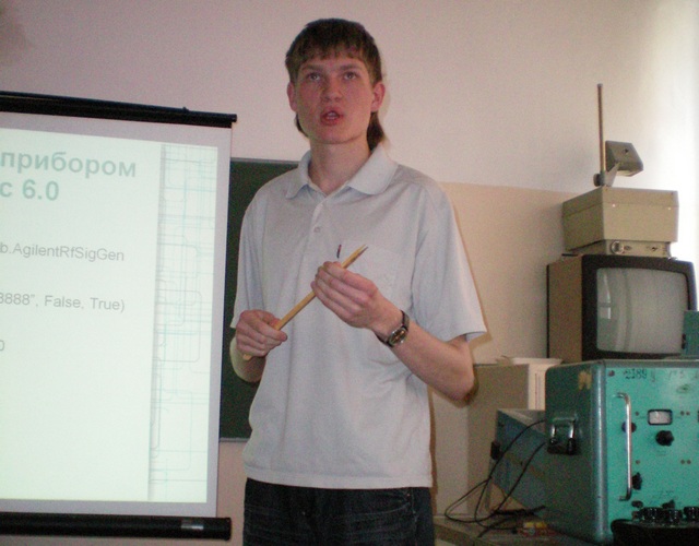 16 заседание