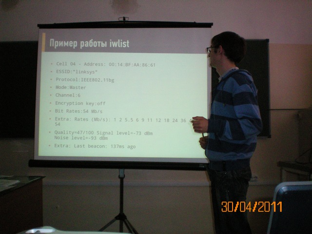 16 заседание