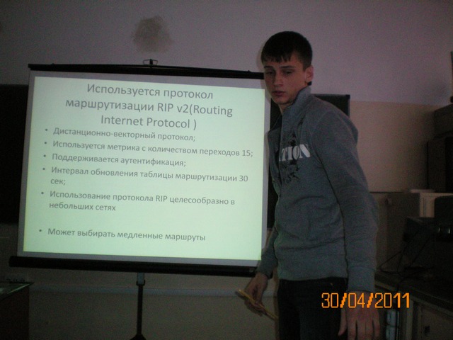 16 заседание