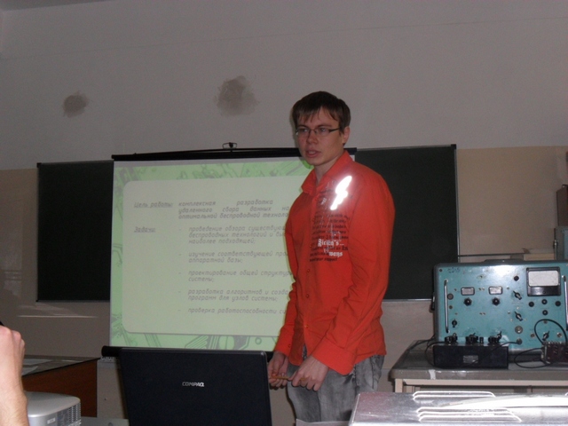 17 заседание